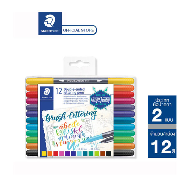 STAEDTLER® 3004 DOUBLE-ENDED LETTERING PENS X 12C