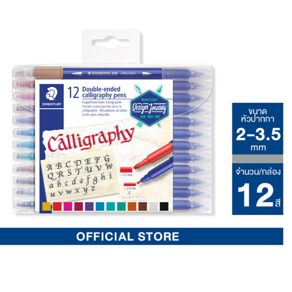 STAEDTLER® 3005 DOUBLE-ENDED CALLIGRAPHY PENS X 12C