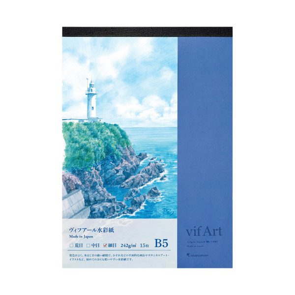 MARUMAN  VIFART WATERCOLOR PAD B5  SIZE